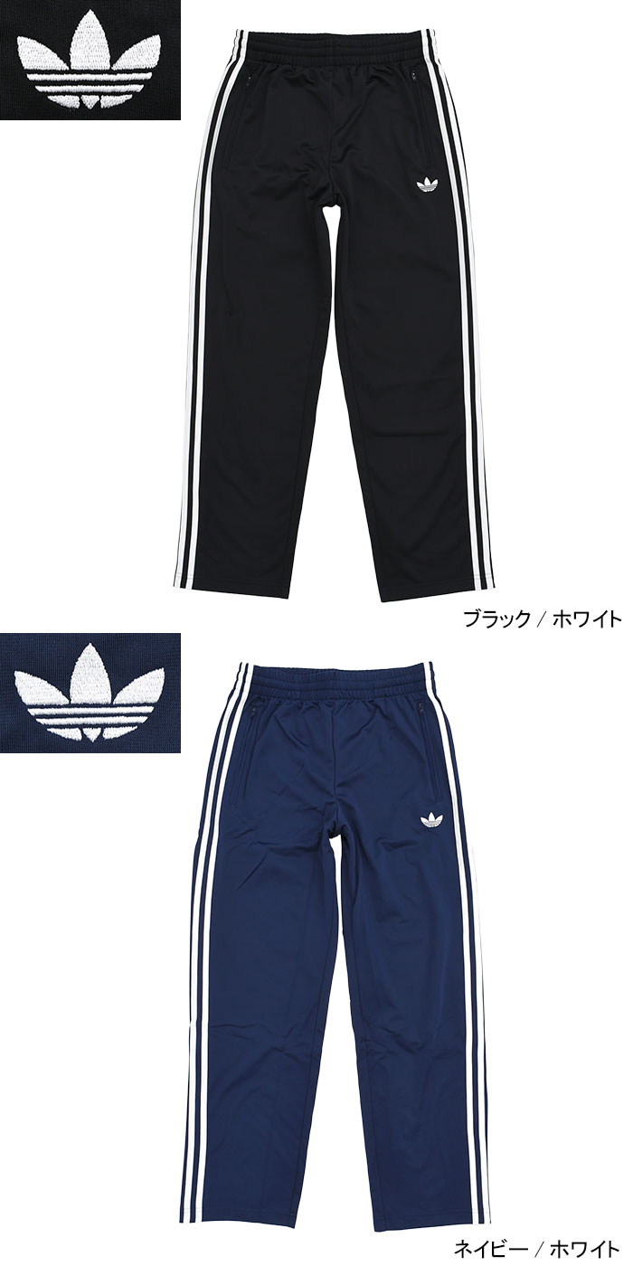 楽天市場】アディダス adidas ジャージー パンツ メンズ ファイヤー