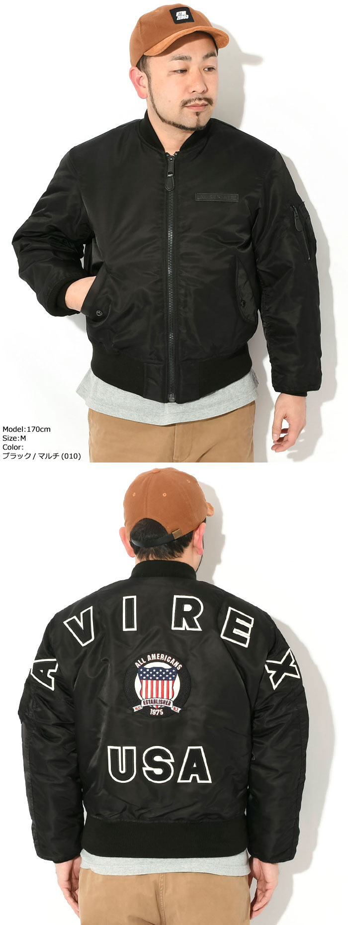 楽天市場】【ポイント10倍】アビレックス AVIREX ジャケット メンズ