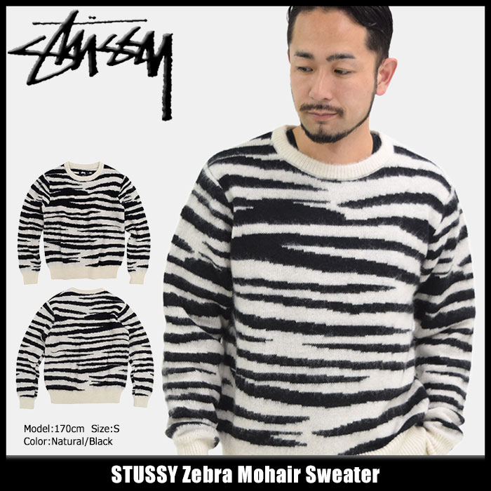 楽天市場】ステューシー STUSSY セーター メンズ Zebra Mohair(stussy