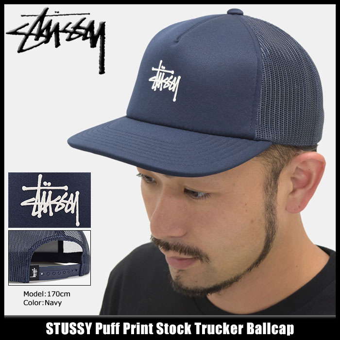 楽天市場】ステューシー STUSSY キャップ 帽子 Puff Print Stock