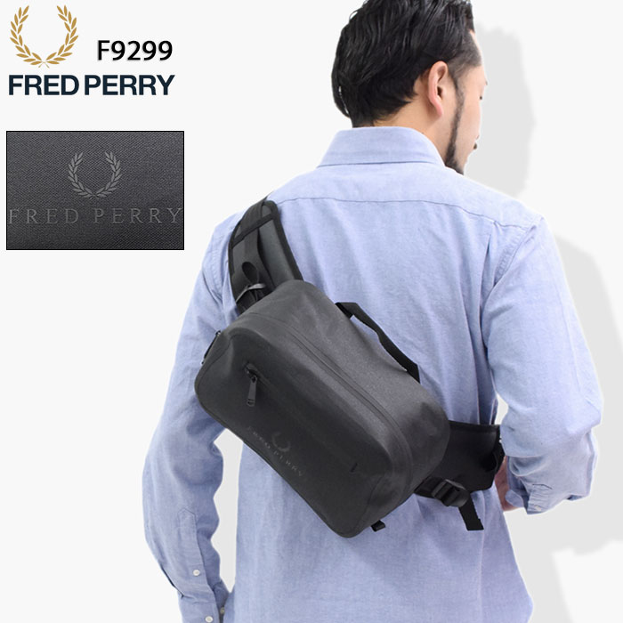 楽天市場】フレッドペリー FRED PERRY ウエストバッグ シェルター 日本