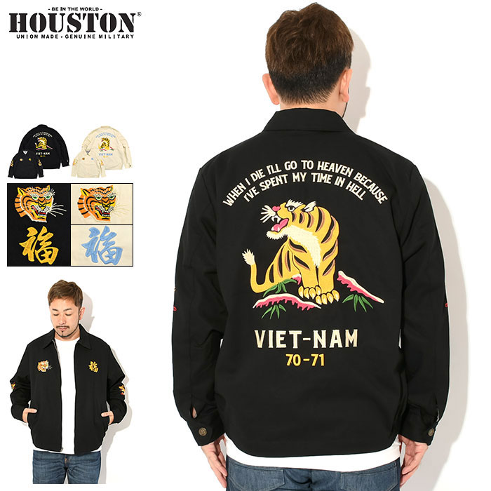 楽天市場】ヒューストン HOUSTON ジャケット メンズ タイガー ベトナム