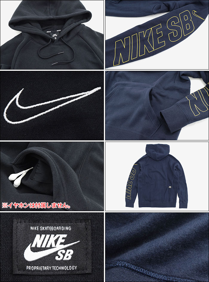 楽天市場】ナイキ NIKE パーカー プルオーバー メンズ SB アイコン