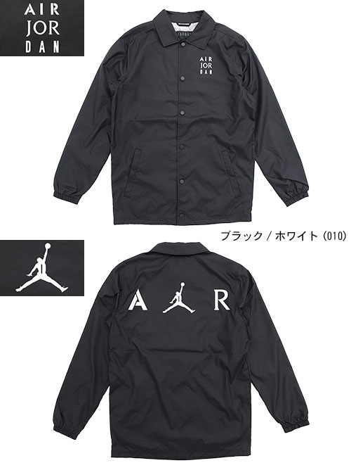 楽天市場】ジョーダン JORDAN ジャケット メンズ エア ジョーダン