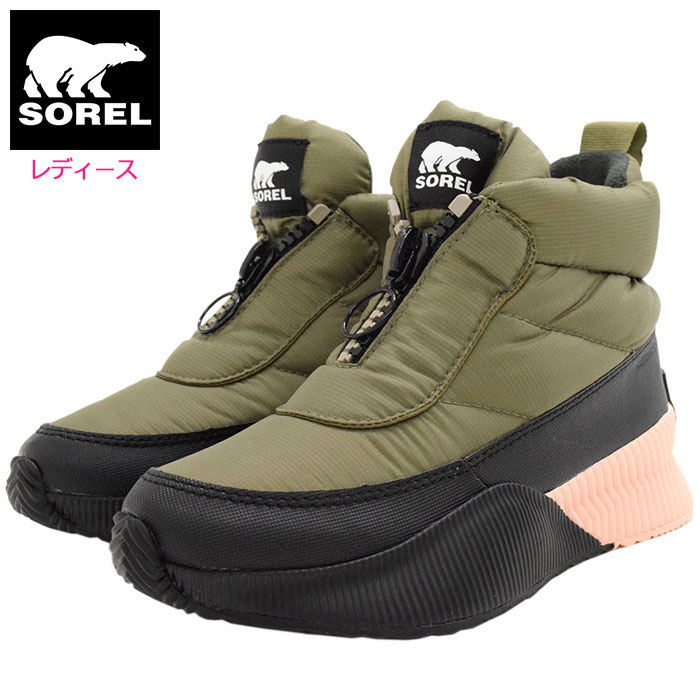 楽天市場】ソレル SOREL スノーブーツ レディース 女性用 アウト