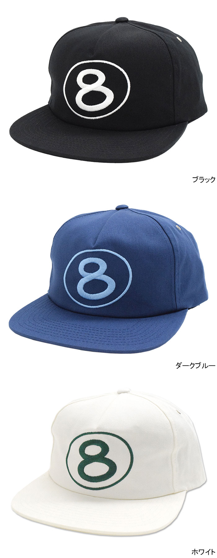 楽天市場】ステューシー STUSSY キャップ 帽子 Number 8 Snapback Cap