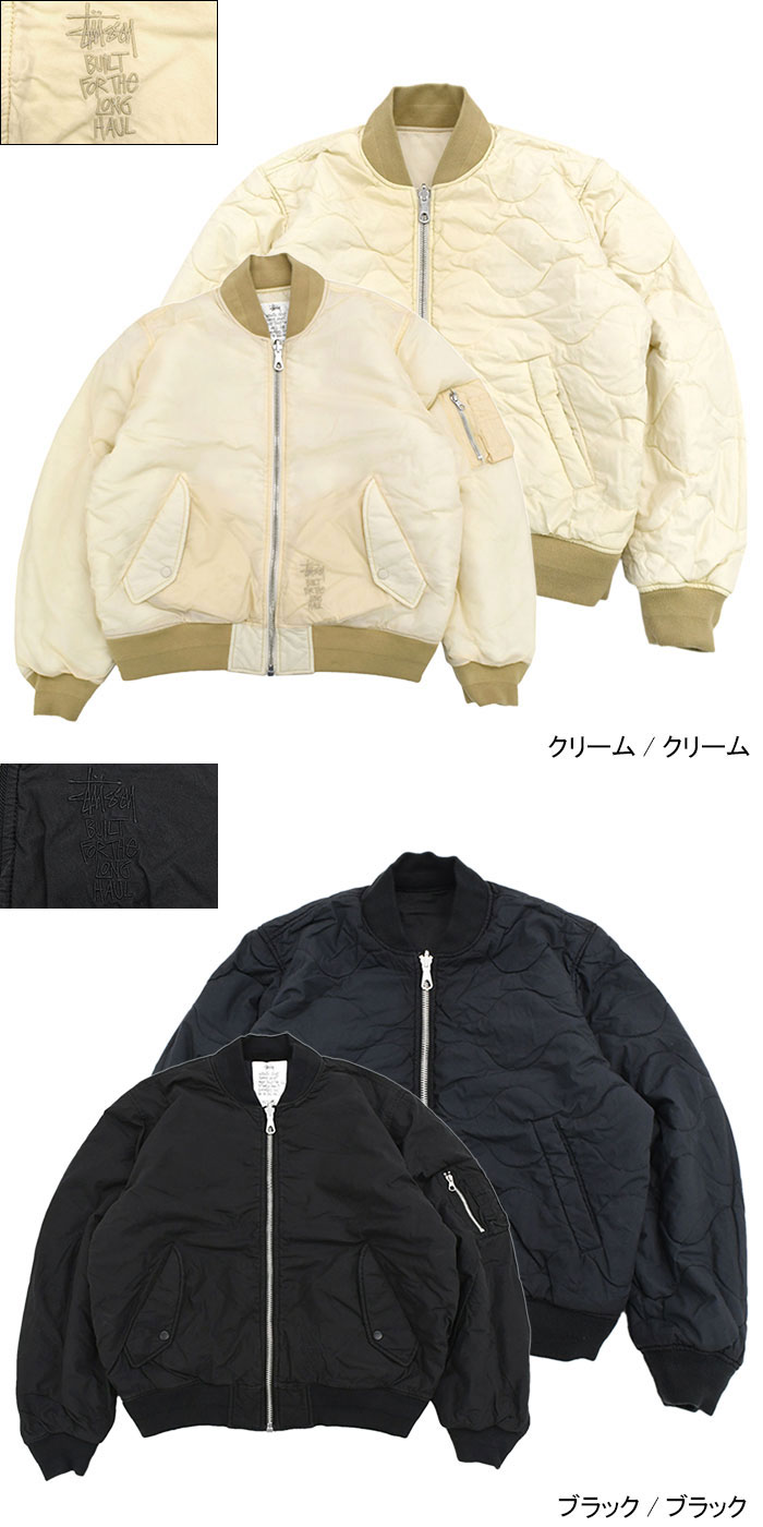 楽天市場】ステューシー STUSSY ジャケット メンズ Quilted Bomber