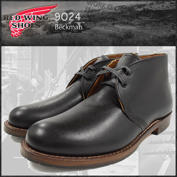 楽天市場】レッドウィング RED WING 9024 チャッカ ブーツ 黒レザー