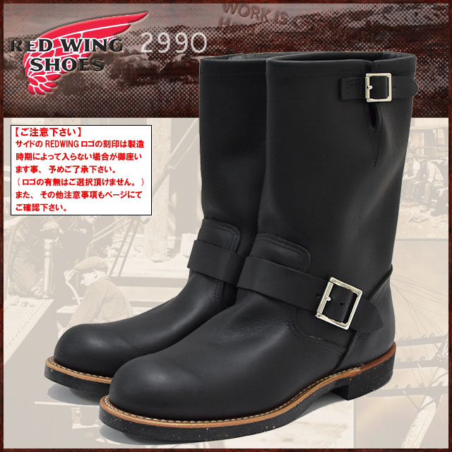 楽天市場】レッドウィング RED WING 2990 エンジニア ブーツ 黒 レザー