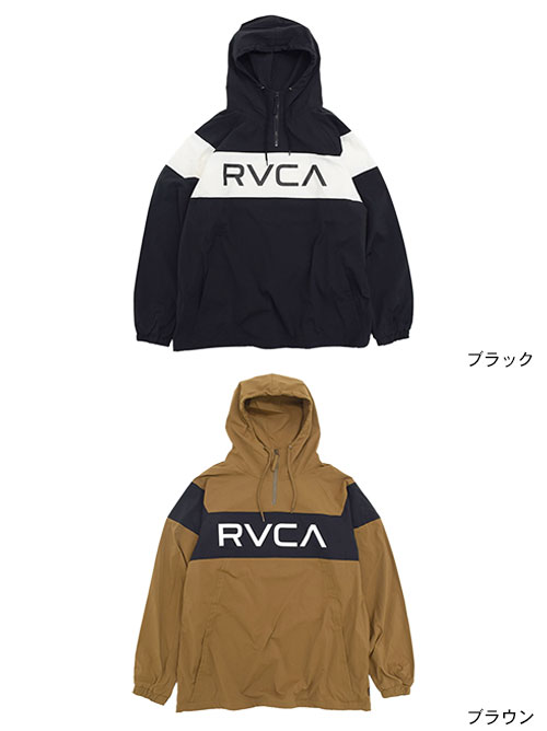 RVCA ナイロンジャケット・パンツセット ブラウン 美品 楽天市場】rvca