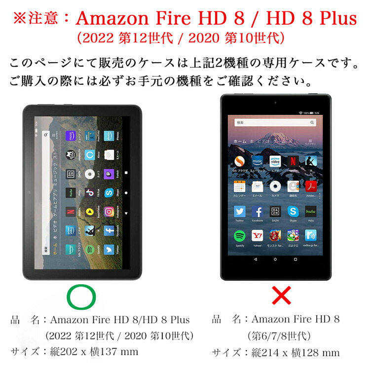 楽天市場】タッチペン・専用フィルム2枚付 Amazon Fire HD 8 HD 8Plus