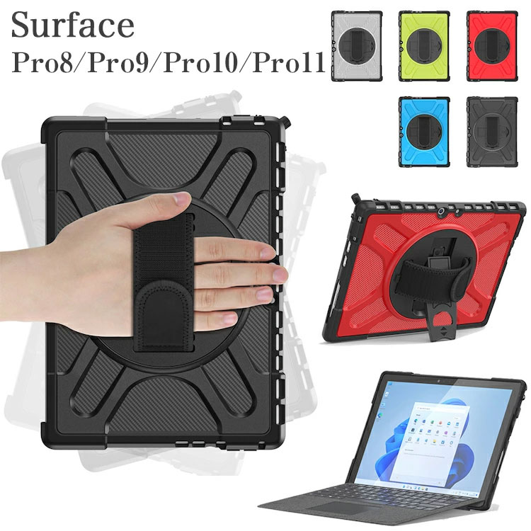 surface pro タイプ カバー」の人気商品一覧 | 安い商品を通販サイト