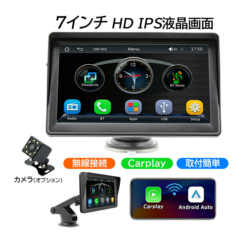 楽天市場】ディスプレイオーディオ carplay bluetooth android auto