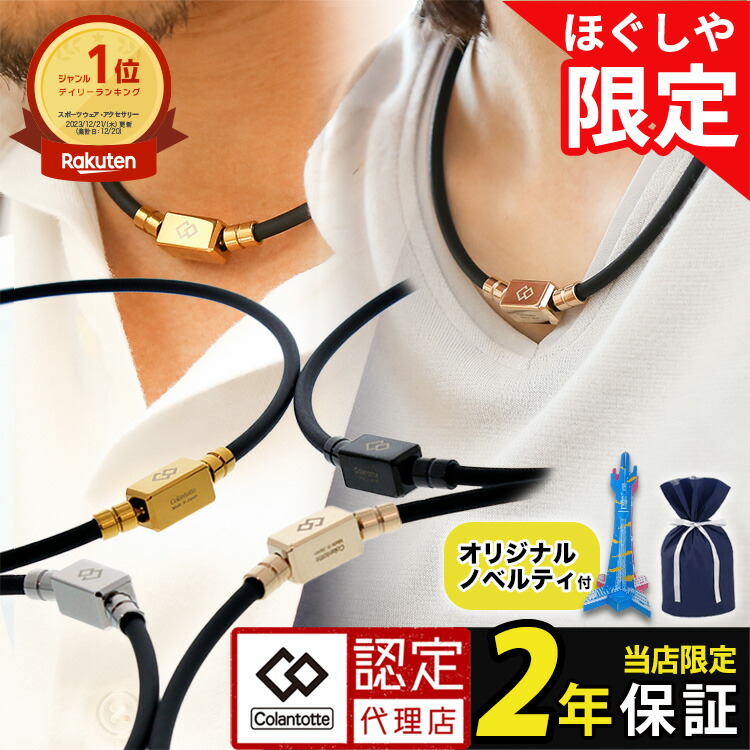 楽天市場】【ポイント10倍 認定代理店】【当店限定モデル】【楽天1位