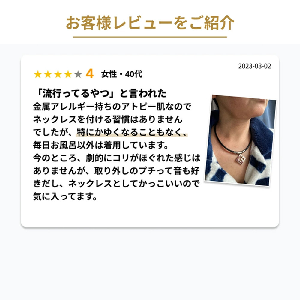 楽天市場】【ポイント10倍 石川祐希選手愛用】 コラントッテ TAO