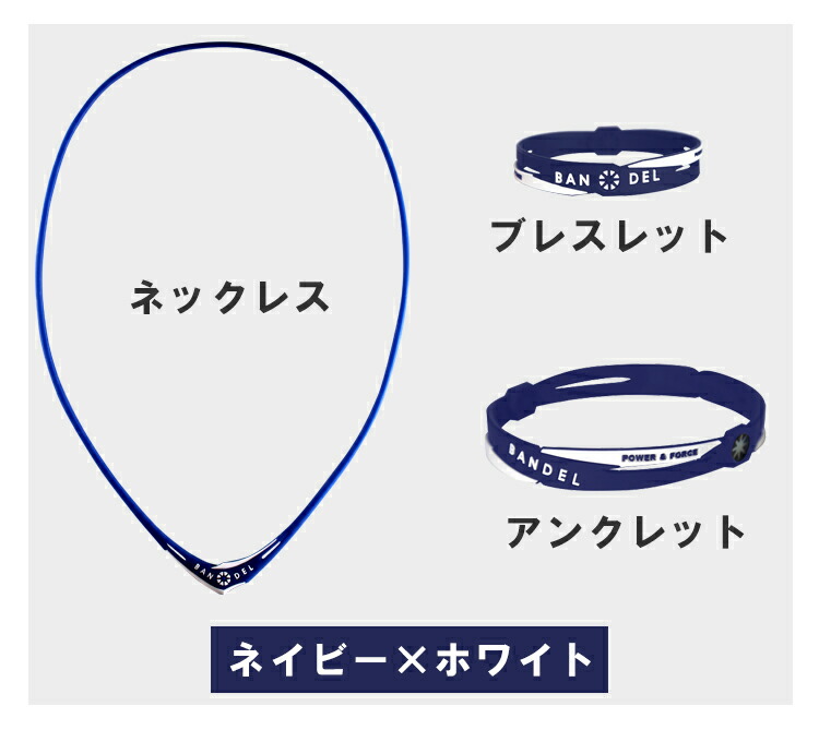 楽天市場】【3点セット】 バンデル クロス ネックレス アンクレット