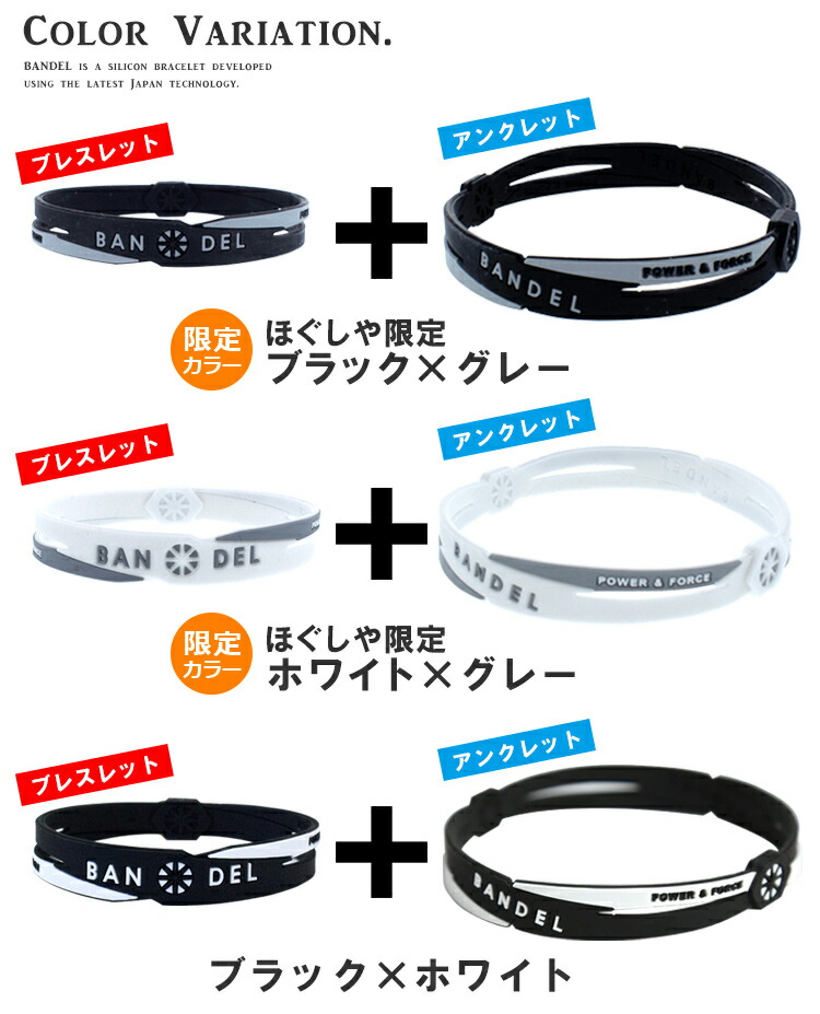 楽天市場】【2点セット】 バンデル クロス アンクレット ブレスレット