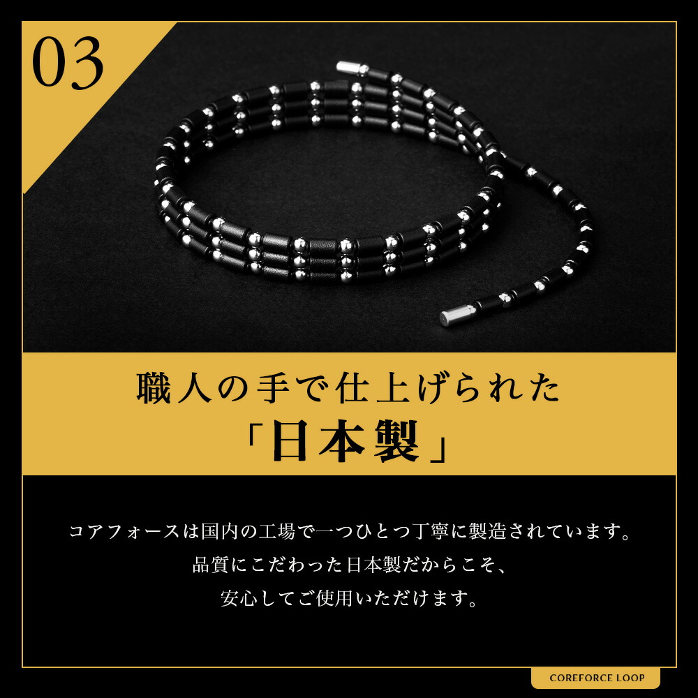 楽天市場】【1年保証付】 コアフォース ループ ブラックスピネル CFL50