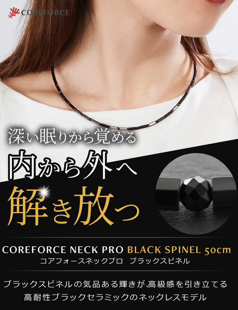 楽天市場】【メーカー1年保証】 コアフォースネック プロ ブラック