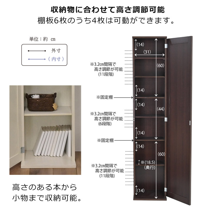 楽天市場】ミラー付き 収納棚 扉付き ストッカー カラーボックス 本棚