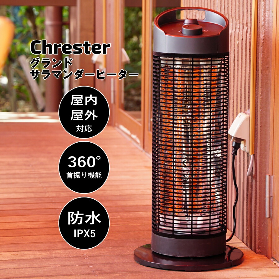 楽天市場】【当選確率1/2！最大100%ポイントバック 3/1~】 グランド