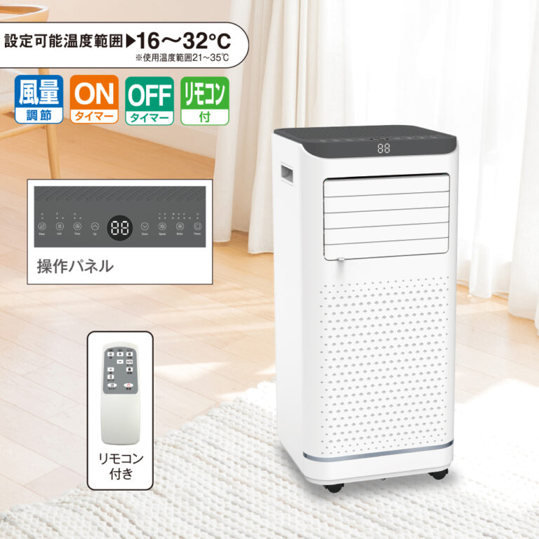 楽天市場】冷風機 移動式エアコン 1.8/2.0kW 冷風扇 スポットクーラー