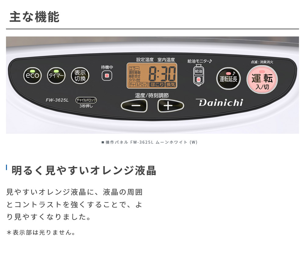 楽天市場】【当選確率1/2！最大100%ポイントバック 3/1~】 ダイニチ