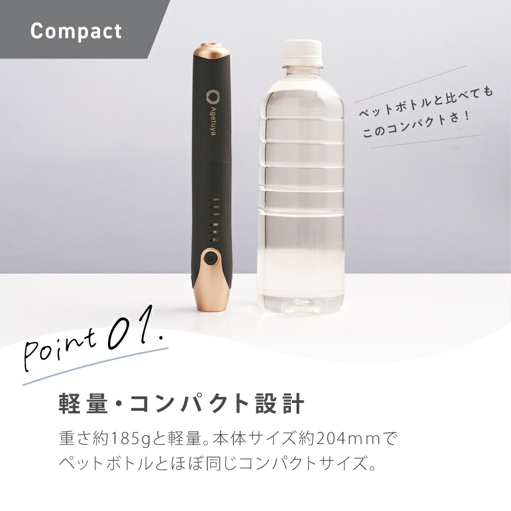 楽天市場】コードレス ミニ ヘアアイロン 2way ストレート カール 機内