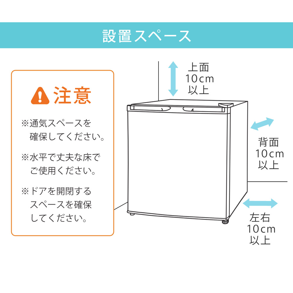楽天市場】冷凍庫 小型 32L ノンフロン 家庭用 前開き 右開き 温度調節