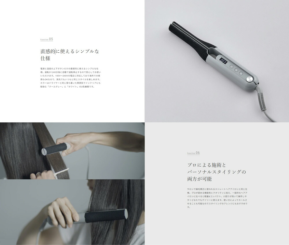 楽天市場】ヘアアイロン ストレート cuaura クオーラ 美容師監修 コテ