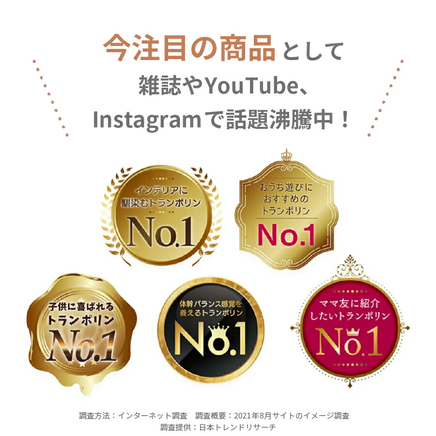 楽天市場】OPPOMAN クッショントランポリン オッポマン 50×50cm