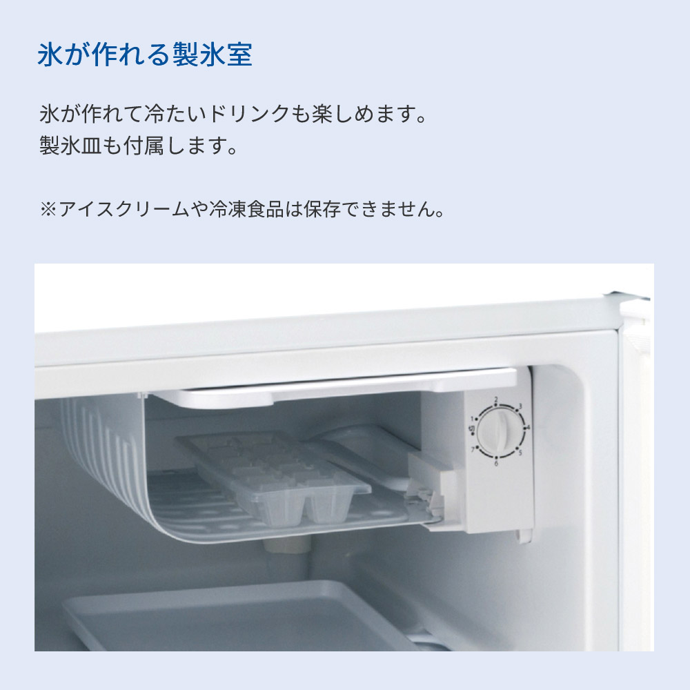 楽天市場】冷蔵庫 45L 1ドア 左開きドア 小型 コンパクト 1ドア冷蔵庫