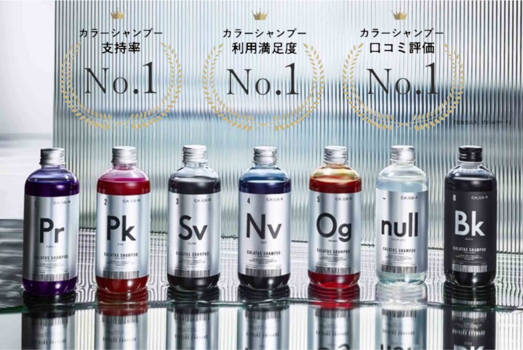 楽天市場 | iconic SHOP - iconic SHOP【CALATASシリーズ】のご紹介