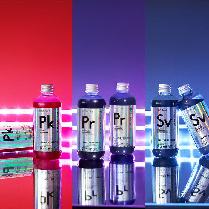 楽天市場】【正規販売店/色素2.5倍濃く】送料無料期間中！CALATAS