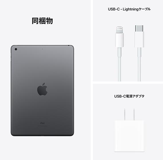 楽天市場】Apple iPad 第9世代 10.2インチ Wi-Fiモデル 64GB スペース