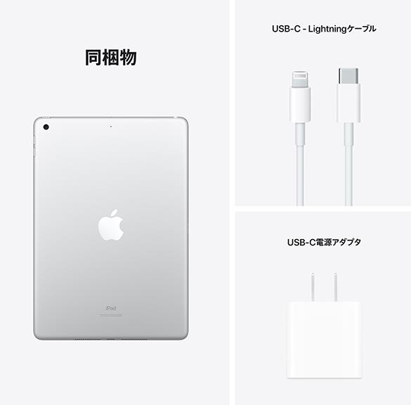楽天市場】【新品】アップル Apple iPad（ 第9世代 ） 10.2インチ Wi