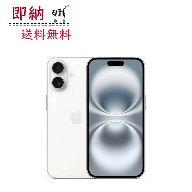 楽天市場】[新品未開封｜SIMフリー] iPhone 16 128GB 256GB 512GB 各色