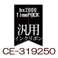 楽天市場 | タイムプラザ大阪／タイム専門館 - 楽天市場/無料延長保証