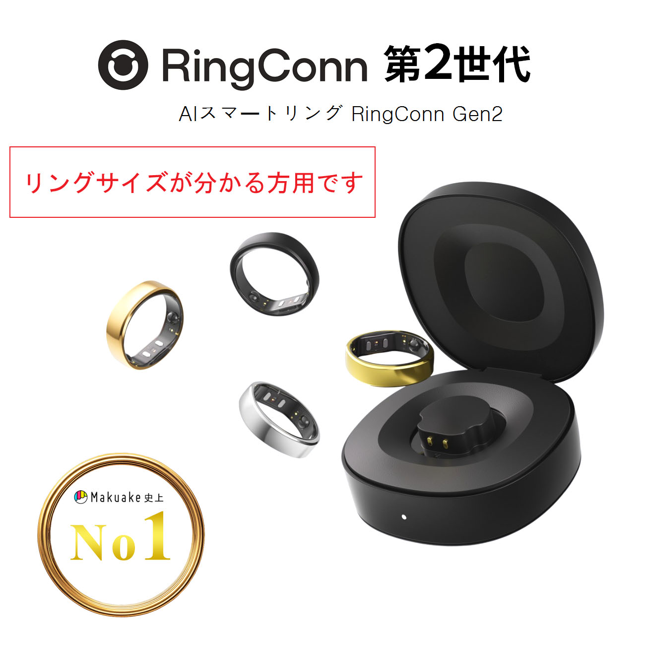 楽天市場】RingConn 第2世代 スマート リング（サイズが分かる方用の