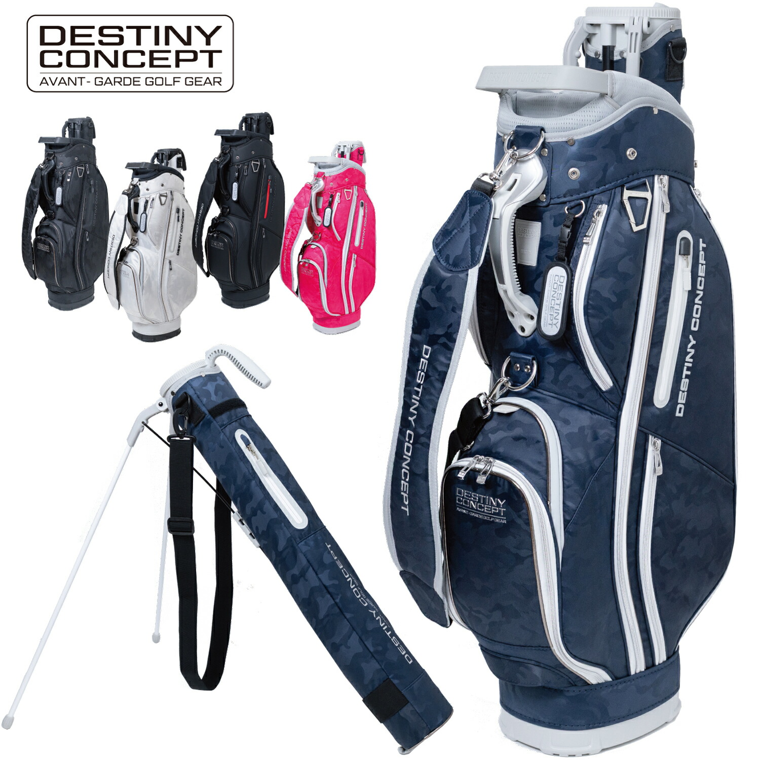 DESTINY CONCEPT デュアル キャディバッグ カモフラブラック DESTINY