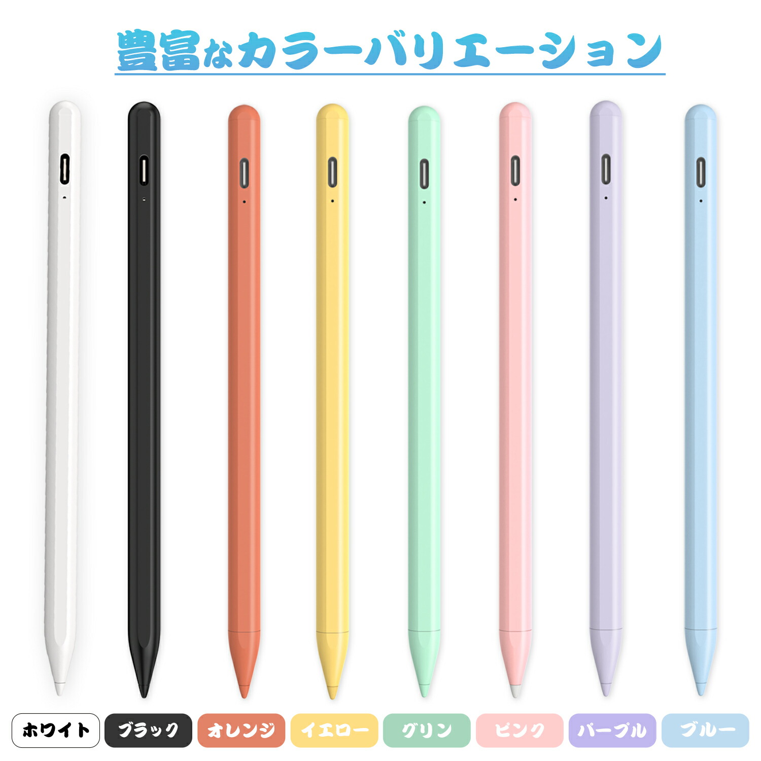 楽天市場】【楽天3冠達成】 タッチペン iPad ペンシル スタイラスペン
