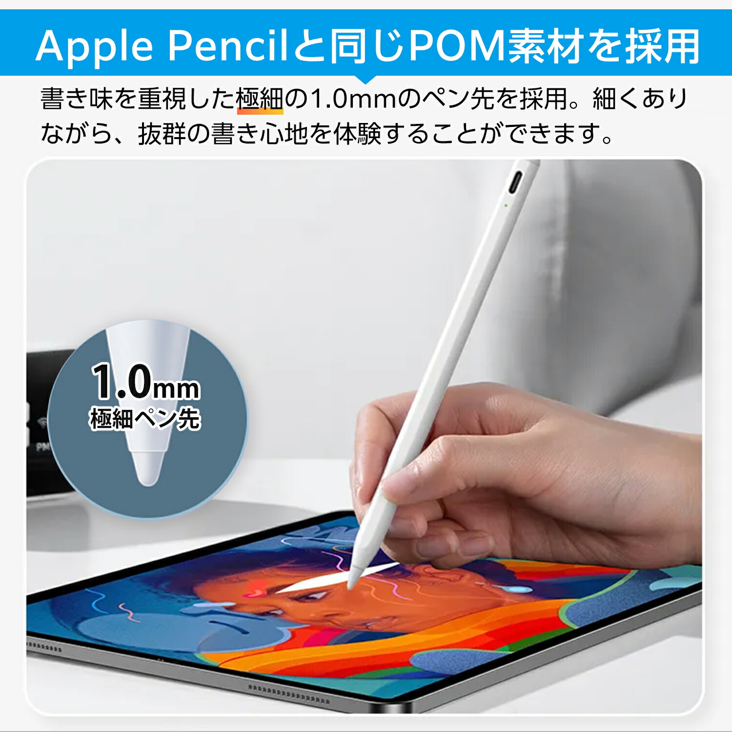楽天市場】【楽天3冠達成】 タッチペン iPad ペンシル スタイラスペン