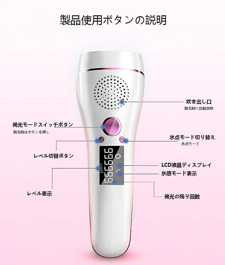 楽天市場】脱毛器 IPL 光脱毛器 ☆家庭用脱毛器◇ IPL光脱毛 VIO脱毛