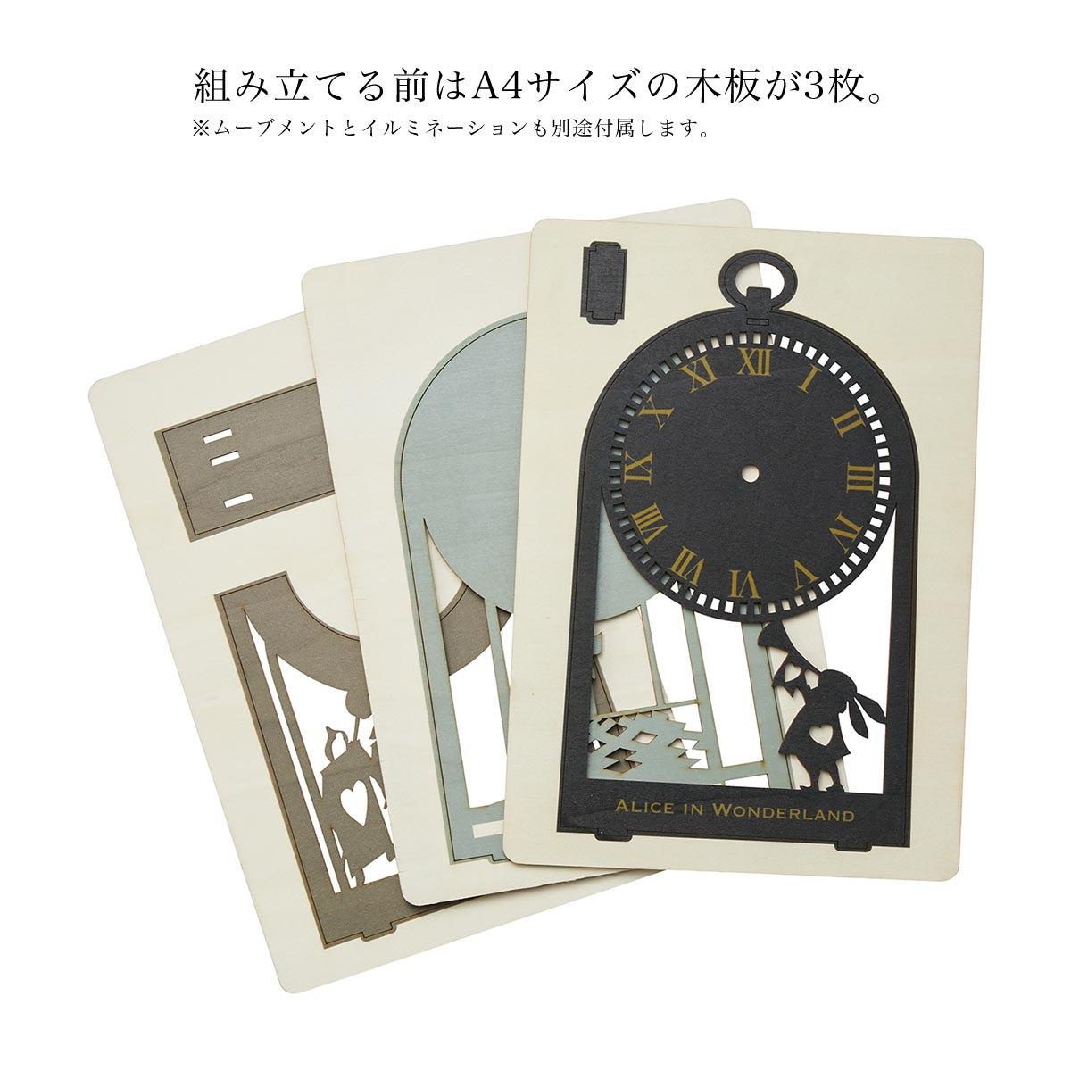 楽天市場】不思議の国のアリス 置き時計 インテリアクロック WOOD