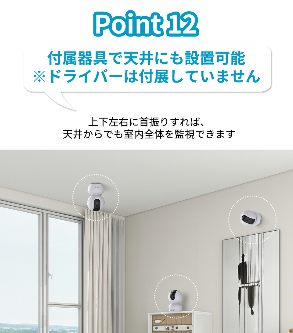 楽天市場】【360°自動定期見回り・無料クラウド】ペットカメラ 防犯