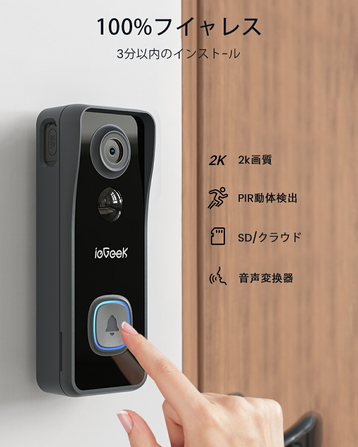 楽天市場】【スマホで玄関先を確認☆500万超高画素】ieGeek