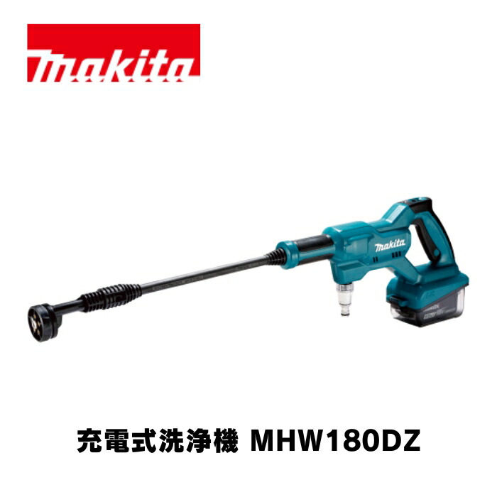 makita-6at-mhw180.jpg
