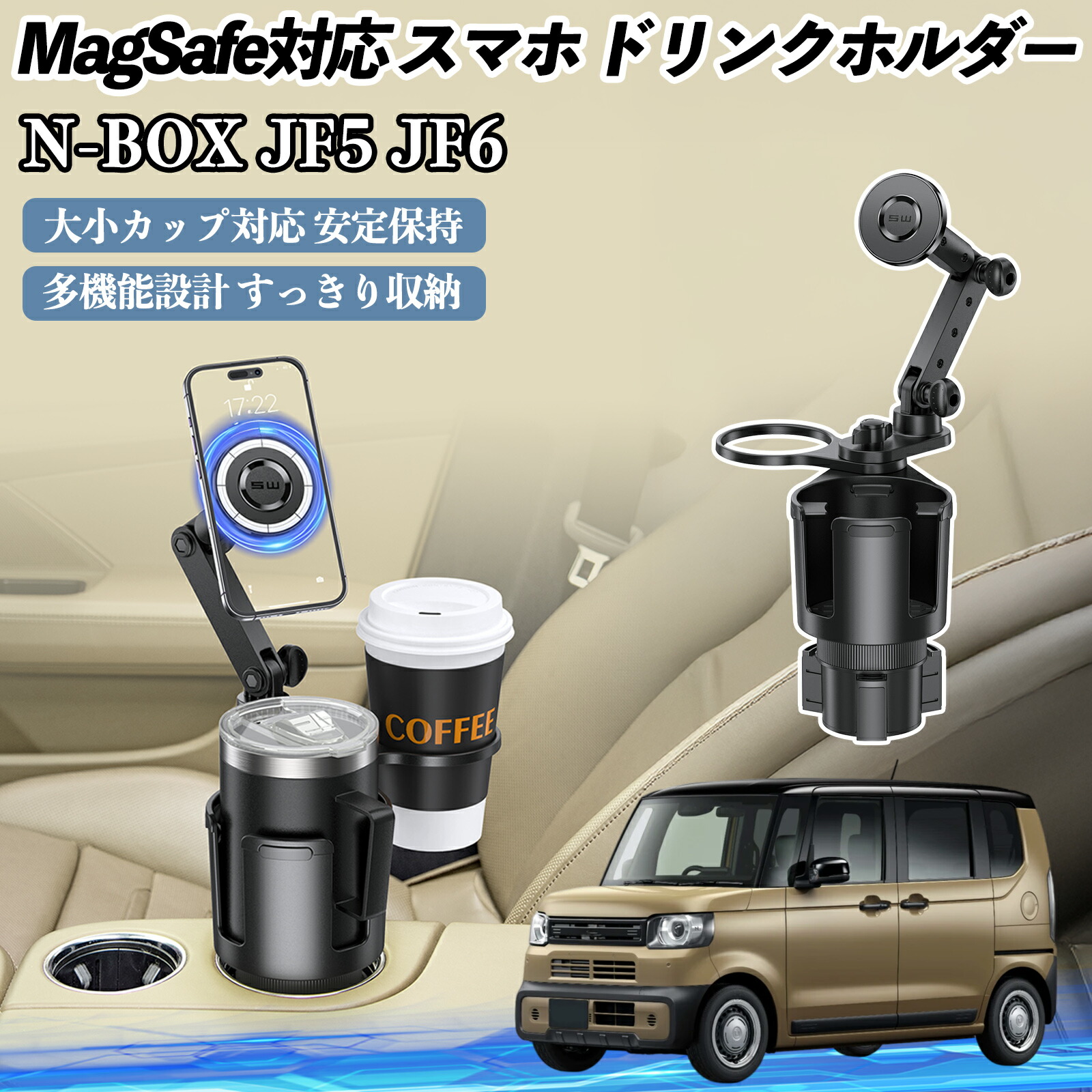 楽天市場】本田 N-BOX JF5 JF6型 車用 ドリンクホルダー スマホ