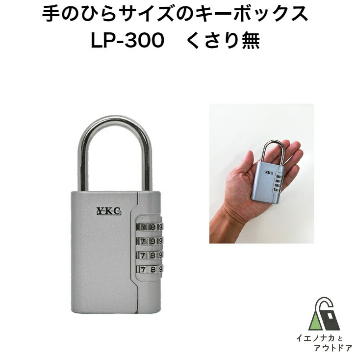 オムロックキー 14本 オムロックキー 14本 オムロックキー 14本 オム