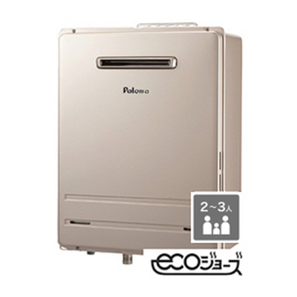 パロマ 給湯器20号エコジョーズ」の人気商品一覧 | 安い商品を通販